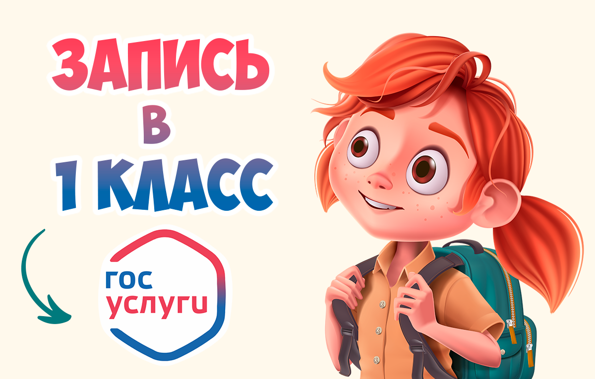 Правила приема, перевода, отчисления.
