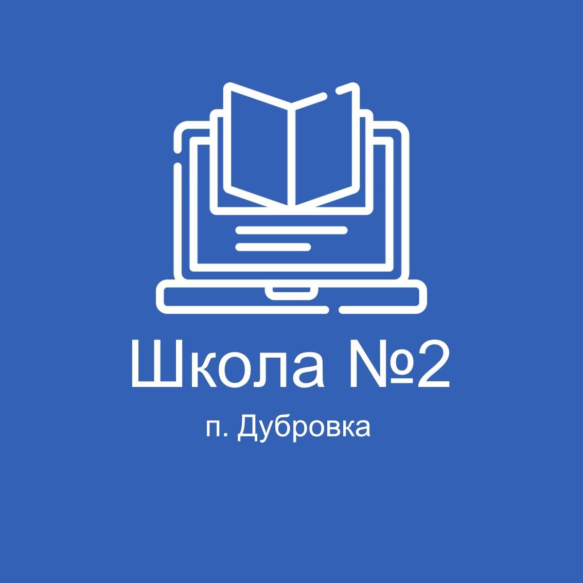 Коротко о столовой: Изображение.